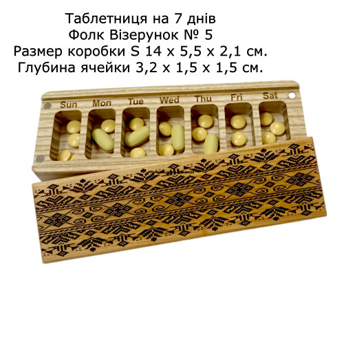 Tablet box. Weekly Pill Organizer, 7 Day Pill Box, Pattern No. 5 Size S